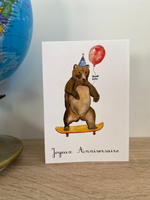 Carte Joyeux Anniversaire Ours image 0